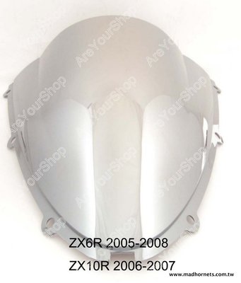 降價！《極限超快感!!》Kawasaki ZX6R 2005~08/ZX10R 2006~07鏡面電鍍抗壓擋風鏡
