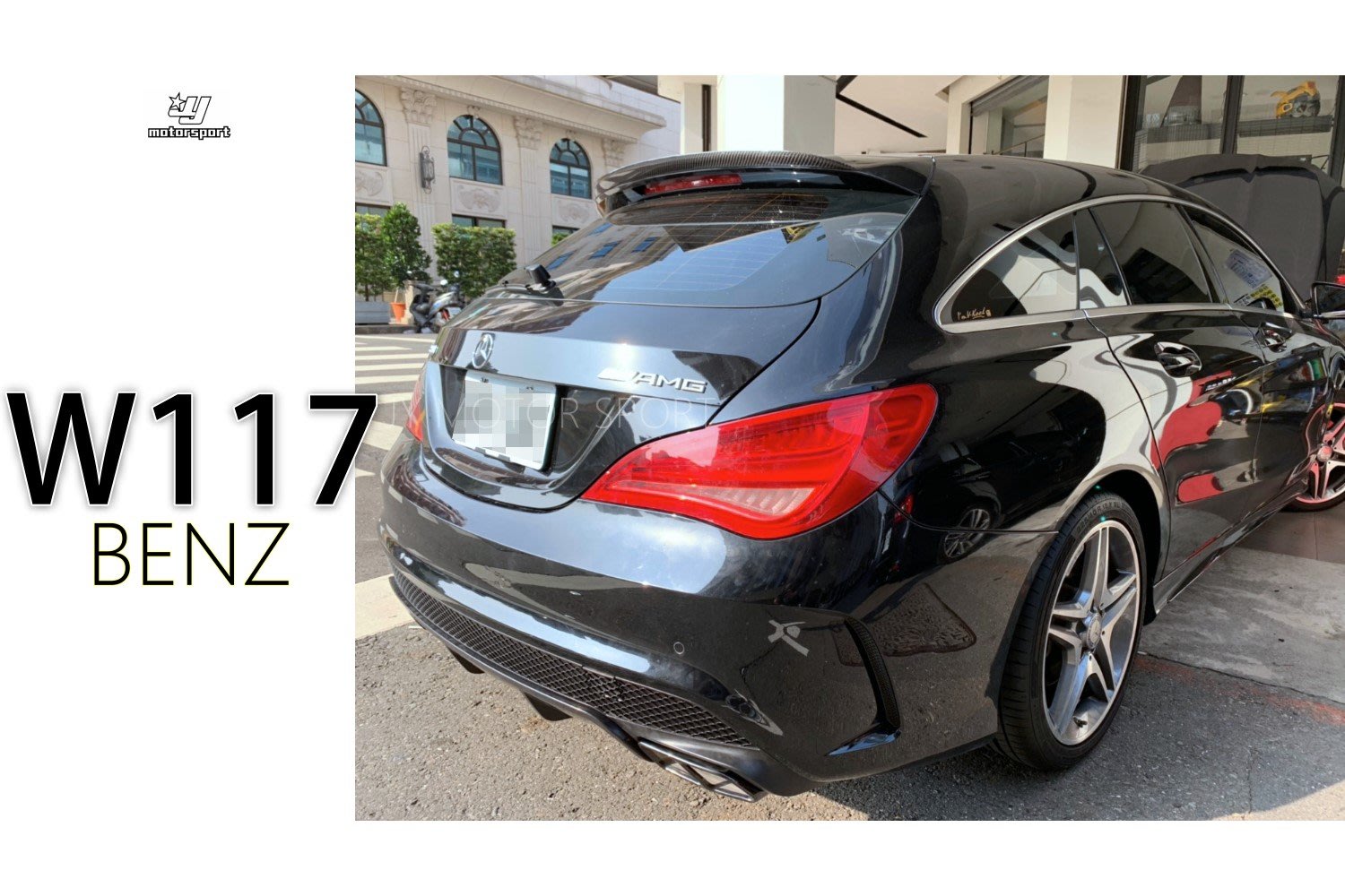 小傑車燈精品 全新賓士benz W117 5門cla250 Sb 升級cla45 Sb 後下巴不含尾管 Yahoo奇摩拍賣