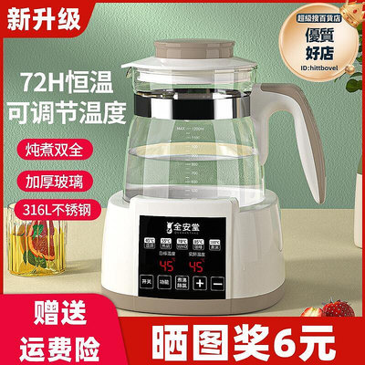 青選電熱燒水壺家用恆溫泡茶專用全自動保溫一體煮開水型