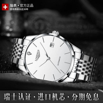 ＂手錶＂瑞士正品-手表男士鏤空機械表天-梭鑫燦聯名商務防水歐男表
