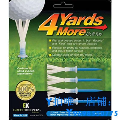正品 4 Yards More Golf Tee高爾夫球TEE 塑膠限位 球托 球座球釘