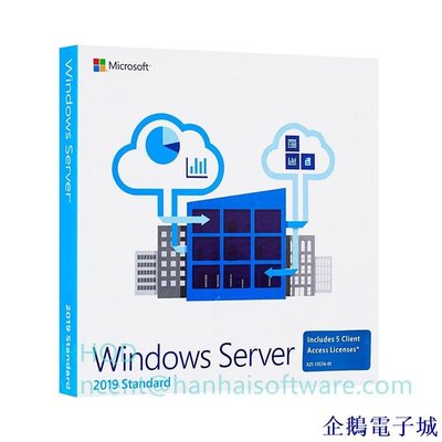 企鵝電子城微軟 Microsoft Windows server 2019 Standard 標準版 零售盒裝