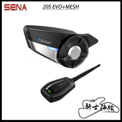 ⚠YB騎士補給⚠ SENA 20S EVO + MESH 特價組合 藍芽耳機 多人對講 重機 遠距離 抗噪 美國