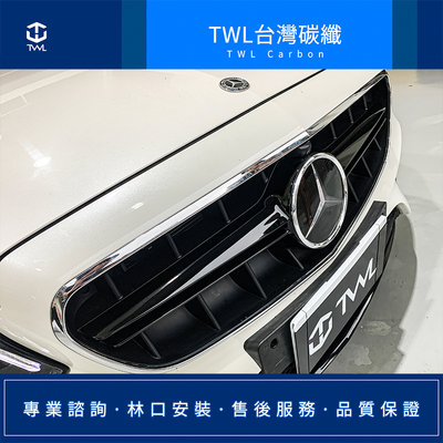 TWL台灣碳纖 Benz W213 E63樣式 亮黑水箱罩 E200 E250 E300 有無環景 18 19 20年