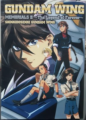 【畫冊】鋼彈W-日版原畫集 Gundam Wing Memorials 2  (96P全彩A4)
