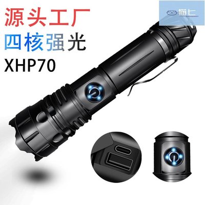 【熱賣精選】跨境熱賣XHP90強光電量顯示戶外應急LED變焦戰術強光手電筒