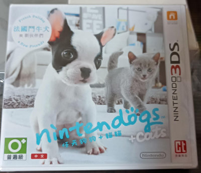 3DS任天狗 + 貓 中文版(台灣機專用)