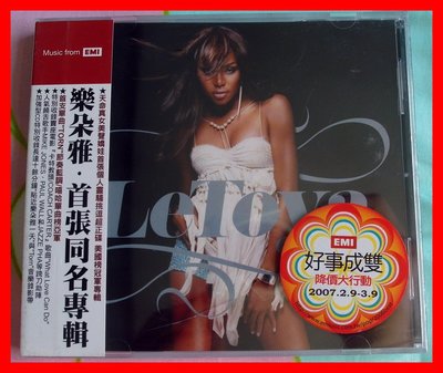 ◎2006年全新CD未拆!天命真女美聲嬌娃-樂朵雅-首張同名專輯專輯-Letoya-等15首好歌◎