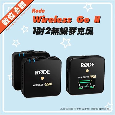 ✅免運費台北光華可自取✅正成公司貨刷卡有發票 Rode Wireless Go II 1對2 無線麥克風