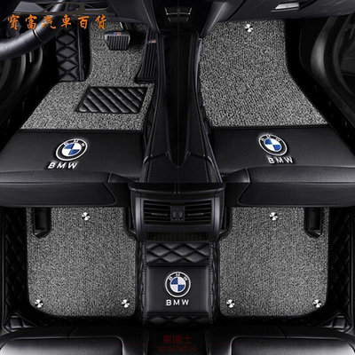 BMW 汽車腳墊 2系 3系 5系 7系 專車專用腳墊 寶馬 X3 X4 X5 X7 全包圍腳墊 寶馬腳踏墊 G30 @车博士