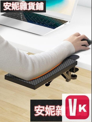 【VIKI-品質保障】限時下殺電腦手托架辦公桌用鼠標墊護腕托胳膊手臂支架鍵盤手肘支撐托闆【VIKI】