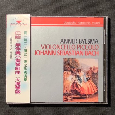 Bach巴哈-無伴奏小提琴組曲（大提琴版）Bylsma拜斯瑪/Violoncello Piccolo高音古大提琴 美國版
