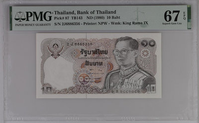 泰國紙幣1980年10泰銖PMG67，高分無47