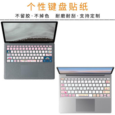 適用於微軟 Surface Pro X/5/6/7/8/3/4 1769鍵盤貼紙按鍵貼卡