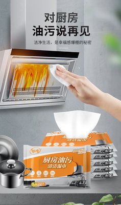 LoVus 廚房灶台清潔濕紙巾抽油烟機去油污濕紙巾（12片装）