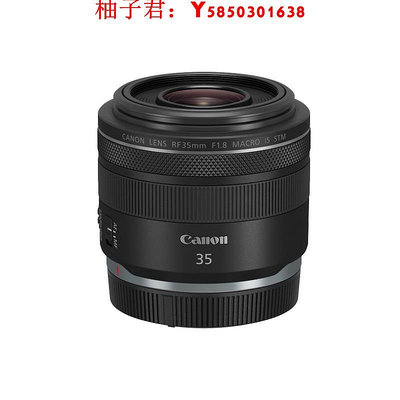 可開發票量大優惠【自營】Canon/佳能RF 35mm F1.8 MACRO IS STM 人像定焦微單鏡頭