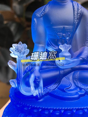 佛像師佛像底座加高樹脂水琉璃擺件居家供奉免費結緣藍色密宗如來佛