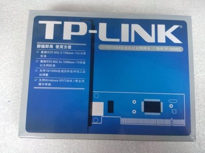 @淡水無國界@TP-LINK TF-3239D 網路卡 PCI網卡 LAN  網卡  有線網卡 螃蟹卡 桌機 8139D