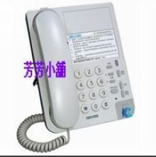 國洋K-763多功能電話機K763耳機型電話.音量可調