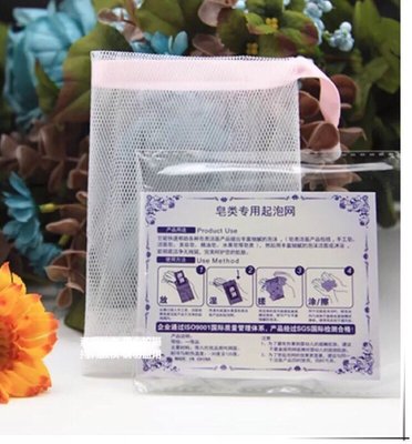 日本洗臉手工皂起泡網 沐浴洗面乳打泡網 可掛香皂起泡袋