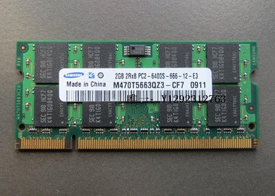 內存條原裝三星2G 800MHZ DDR2筆記本內存條 二代2GB PC2-6400S 兼容667記憶體