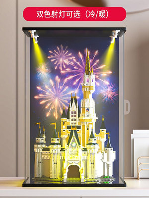 適用樂高71040迪士尼城堡亞克力展示盒積木模型透明收納防塵罩子熱心小賣家