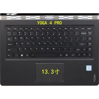MTX旗艦店聯想YOGA 900-ISE鍵盤保護貼膜133寸IFI電腦YOGA 4筆記本PRO套罩