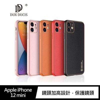 【妮可3C】DUX DUCIS Apple iPhone 12 mini、12 Pro Max YOLO 金邊皮背殼