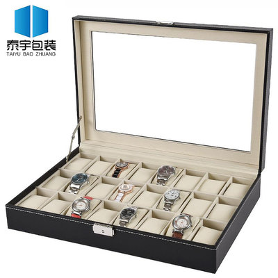 錶盒 展示盒 24位手錶盒皮革24位手錶箱展示收納盒擺地攤錶箱 支持廠家開