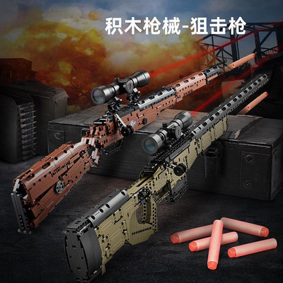 AWM狙擊槍積木98K吃雞CF火線拼裝可發射步槍男孩兒童玩具生日禮物