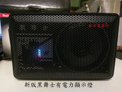 金立電器行(可分期)新款有電力顯示鋰電版FM-101C正版黑舞士60W喇叭(FM101C)自取可優