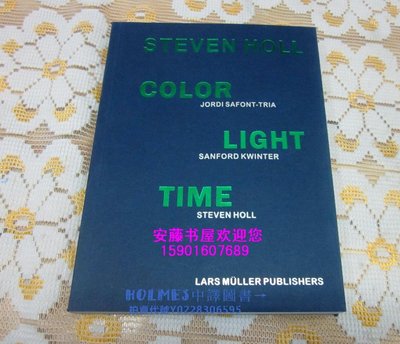 現貨 Steven Holl - Color Light Time  色彩 光 時間