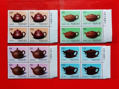 【有一套郵便局】特269 茶壺郵票4枚1套4方連 78年原膠全品(29)