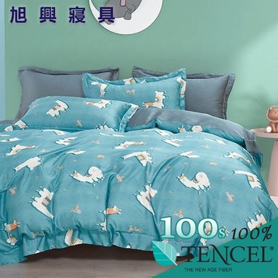 【旭興寢具】台灣製造 TENCEL100支膠原蛋白天絲 雙人5x6.2尺 薄床包舖棉兩用被四件式組-瑪妮情歌