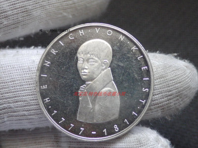 銀幣特價 聯邦德國1977年詩人克萊斯特誕辰200年5馬克紀念銀幣