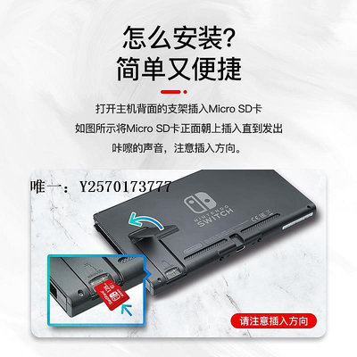 內存卡閃立Switch任天堂內存卡128G掌上NS游戲機專用sd卡擴容高速卡256G記憶卡