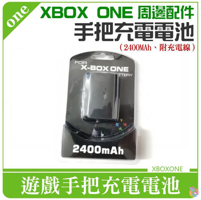 *台灣現貨*XBOX ONE 周邊配件：手把充電電池（2400MAh、附充電線）XBOX ONE手柄充電電池 吸塑包裝