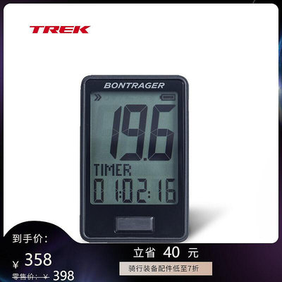 創客優品 TREK崔克Bontrager RIDEtime邁速表記速器里程表自行車無線碼表 QX120