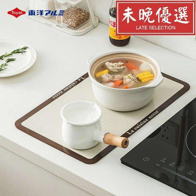 巫Toyal隔熱板日本進口廚房灶台隔熱墊餐桌防燙墊耐高溫火鍋