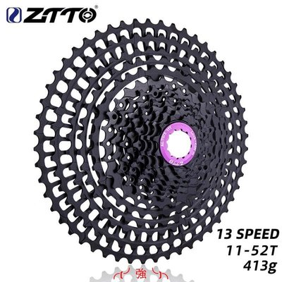 免運自行車零件腳踏車配件ZTTO/追途13速11-52T飛輪 13速飛輪 413g 卡式飛輪 鏤空Y9739