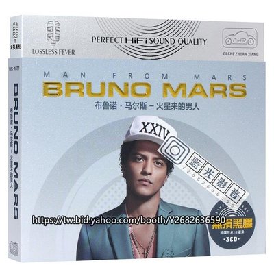 藍光影音~歐美歌手CD唱片 Bruno Mars布魯諾馬爾斯cd火星哥歐美流行歌曲汽車載CD音樂光盤碟
