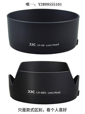 鏡頭遮光罩JJC適用佳能EF 50mm1.8 STM小痰盂三代50 1.8定焦遮光罩 鏡頭49mm鏡頭消光罩