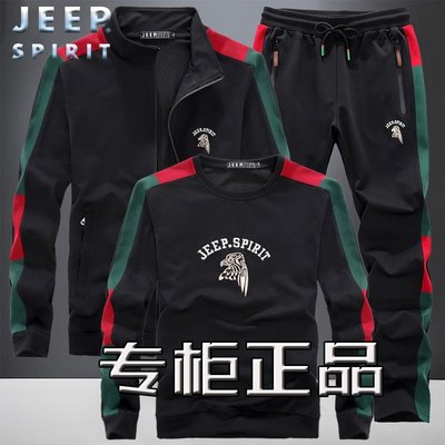 热销JEEP吉普運動服衛衣套裝男春秋潮流帥氣夾克搭配一套休閑衣服-博朗服飾