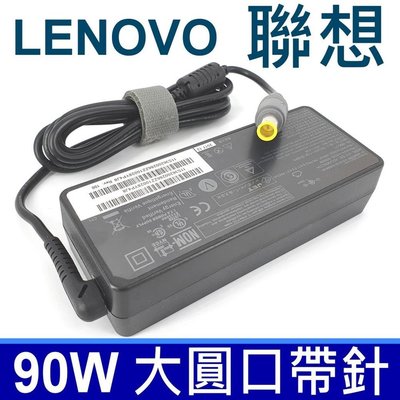 聯想 LENOVO 90W 原廠規格 變壓器 SL500C SL510k T60 T60p T61 T61p T400