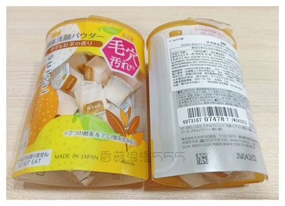 香菇浪漫555~Kanebo 佳麗寶 suisai 淨透酵素粉N(橙柚茶香)容量： 0.4g*32顆，優惠$