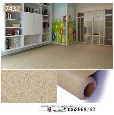 塑膠地板LG PVC地板革加厚耐磨防水家用臥室環保塑料地毯毛坯房塑膠地板地磚