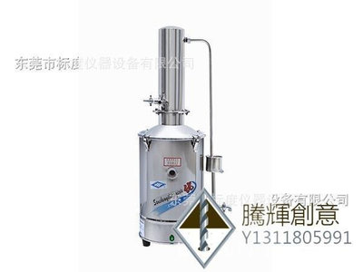 【熱賣精選】不銹鋼電熱蒸餾水器（普通型） 5L 10L 蒸餾水機 蒸餾水裝置
