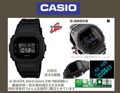有型男~CASIO G-SHOCK The G 強力復刻 DW-5600BB-1D Baby-G &amp; GA-110