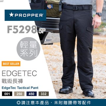 【IUHT】PROPPER EdgeTec Tactical Pant戰術長褲F52985P