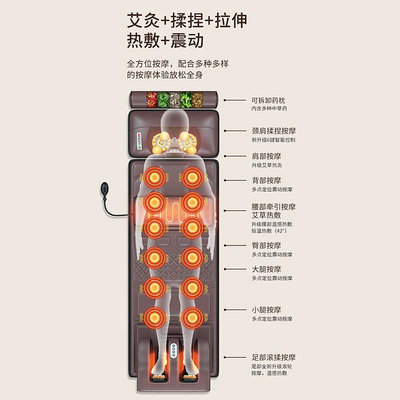 沙發椅 奧克斯按摩椅器家用全身頸肩腰椎自動按摩床墊電動多功能揉捏小型